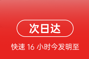 成吉思汗航空空运航空货运 航空货运