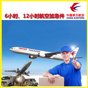 成吉思汗航空空运公司谈空运的四大作用是什么